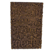 Chinese. highly carved. sandalwood. calling card case.. Click for more information...